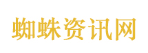 2条蛇在绿化带跳舞